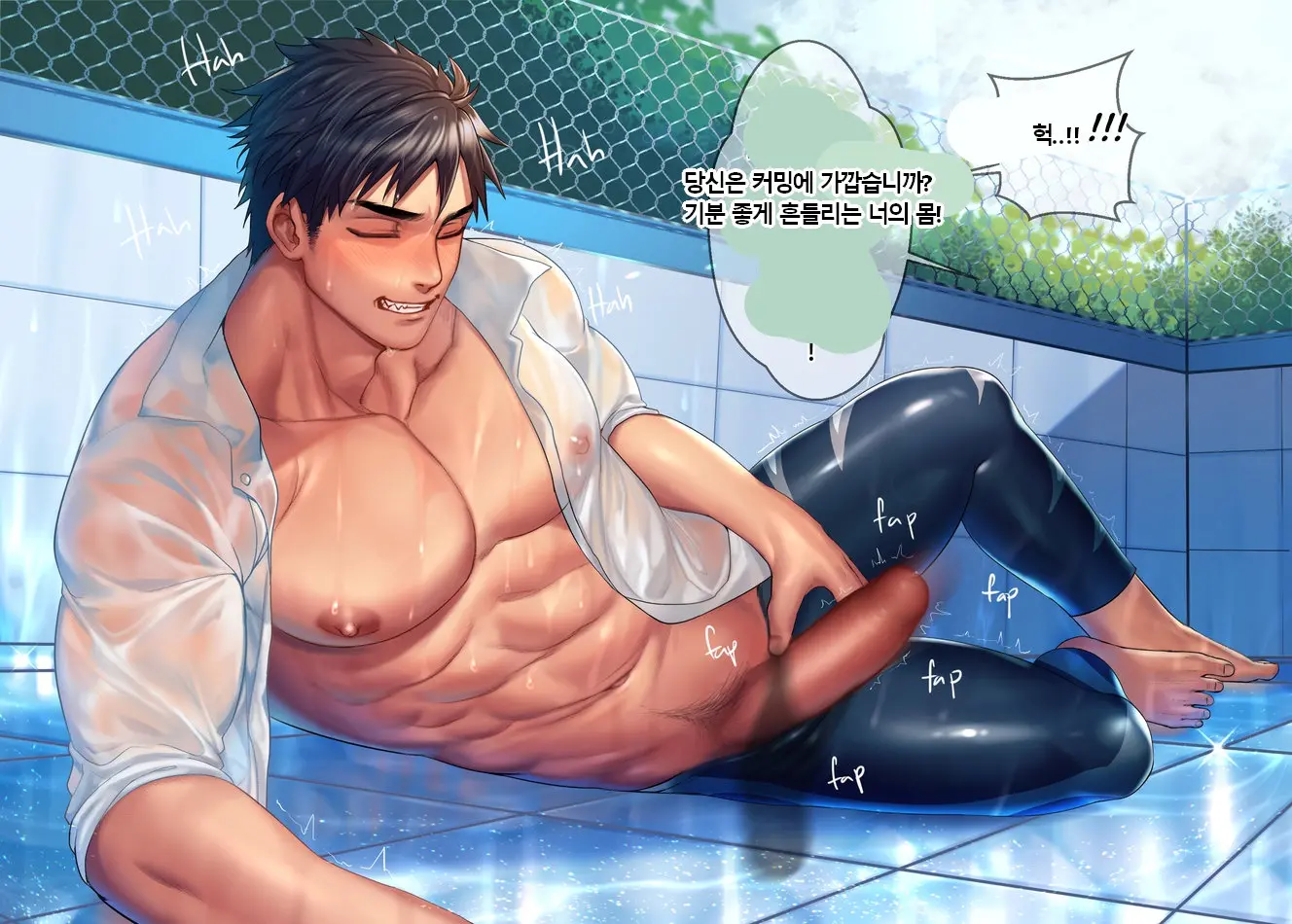Sousuke